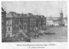 1752 леонард эйлер максимальная длина волны