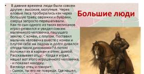 Легенды об озере Кабан и сокровищах