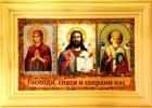 Православные книги