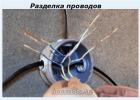 Аппараты для сварки скруток медных проводов